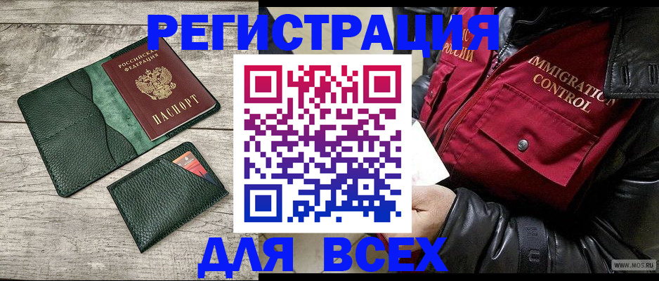 форма 3 в Владивостоке